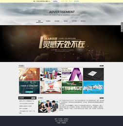 一探究“数字广告制作”的创意与技术 网站时代营销新利器