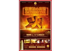 立体数字与城市夜景的视觉交响 现代数字广告的艺术与技术融合